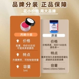 Пигментированный акрил, тара, водонепроницаемая сверхлегкая пигментированная глина, Франция, 24 цветов, 5 мл, 65 цветов, ручная роспись, граффити