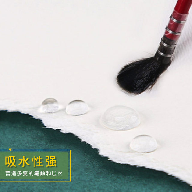 Artist grade watercolor paper