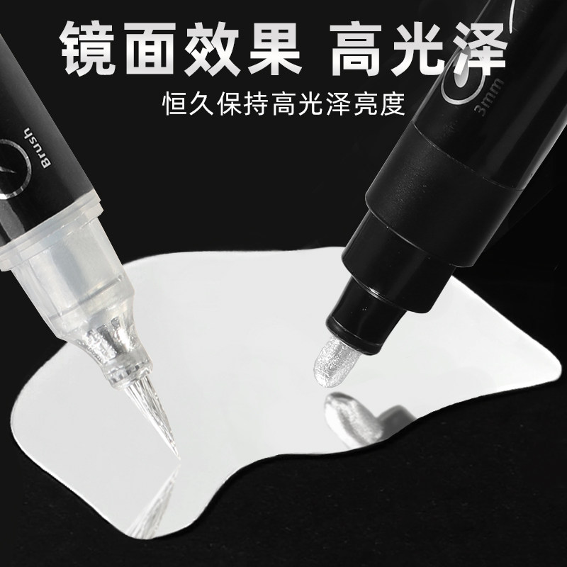 霹雳虎电镀马克笔银色补漆笔镀铬亮条氧化划痕修复笔电镀银汽车轮毂车标配饰破损专用去氧化翻新电镀笔不掉色 - 图1