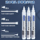 Thunder Tiger pen-type white space liquid, convenient watercolor white space