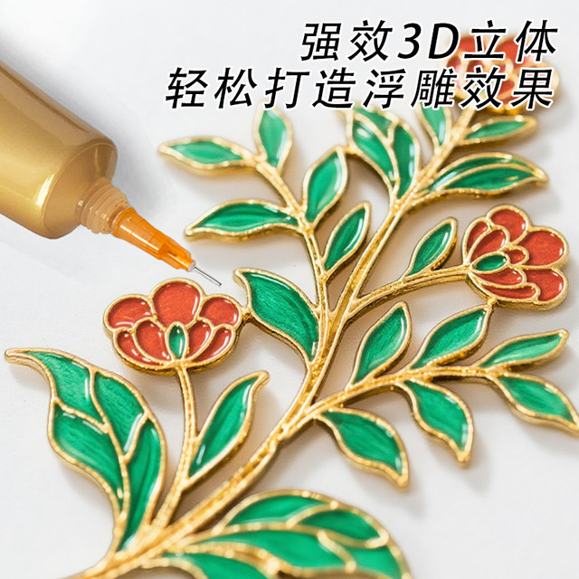 Thunder Tiger 3D three-dimensional hook pen is waterproof and does not fade