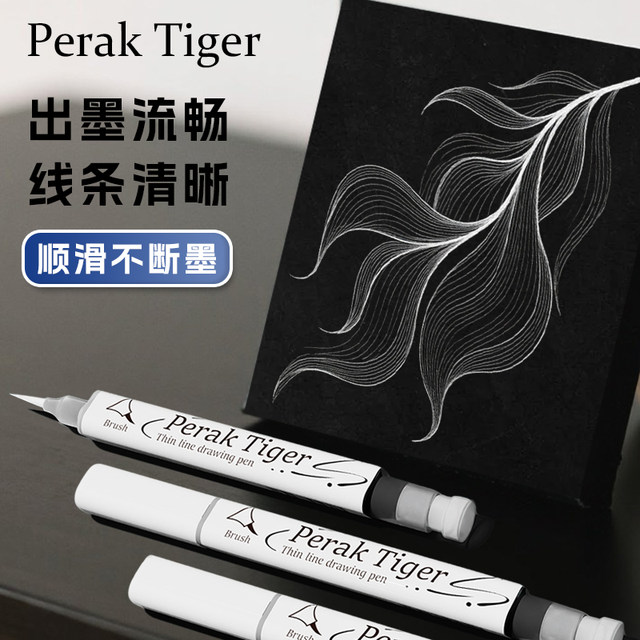 Thunder Tiger ultra-fine highlight pen for art