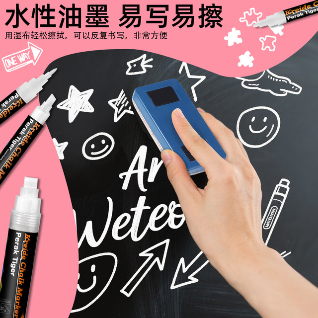 Thunder Tiger Erasable Chalk Marker White Marker