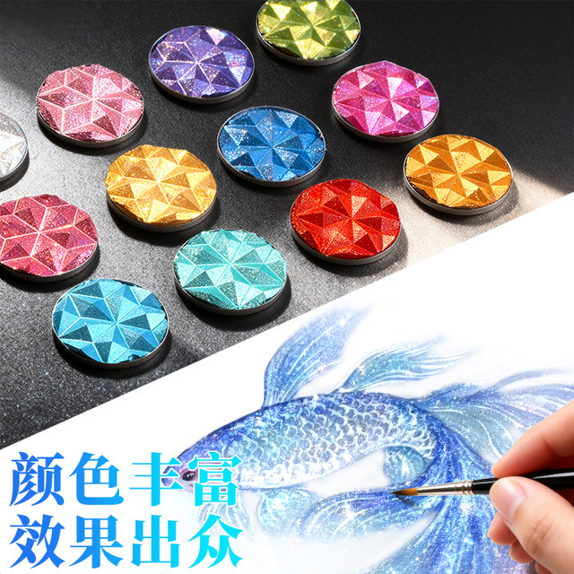 Thunder Tiger Explosive Pearlescent Watercolor Paint Single Block