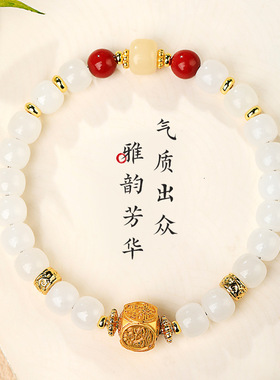 和田白玉扎基拉姆南红转运珠手串