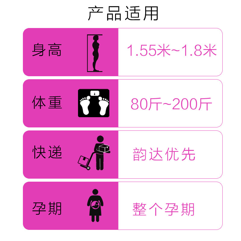 孕妇裤冬季加绒超厚托腹孕妇打底裤 贝欢思孕妇打底裤