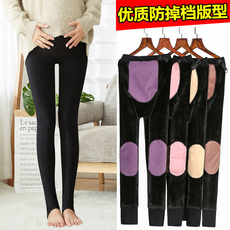 孕妇加绒外穿绒裤踩脚托腹打底裤子 贝欢思孕妇打底裤