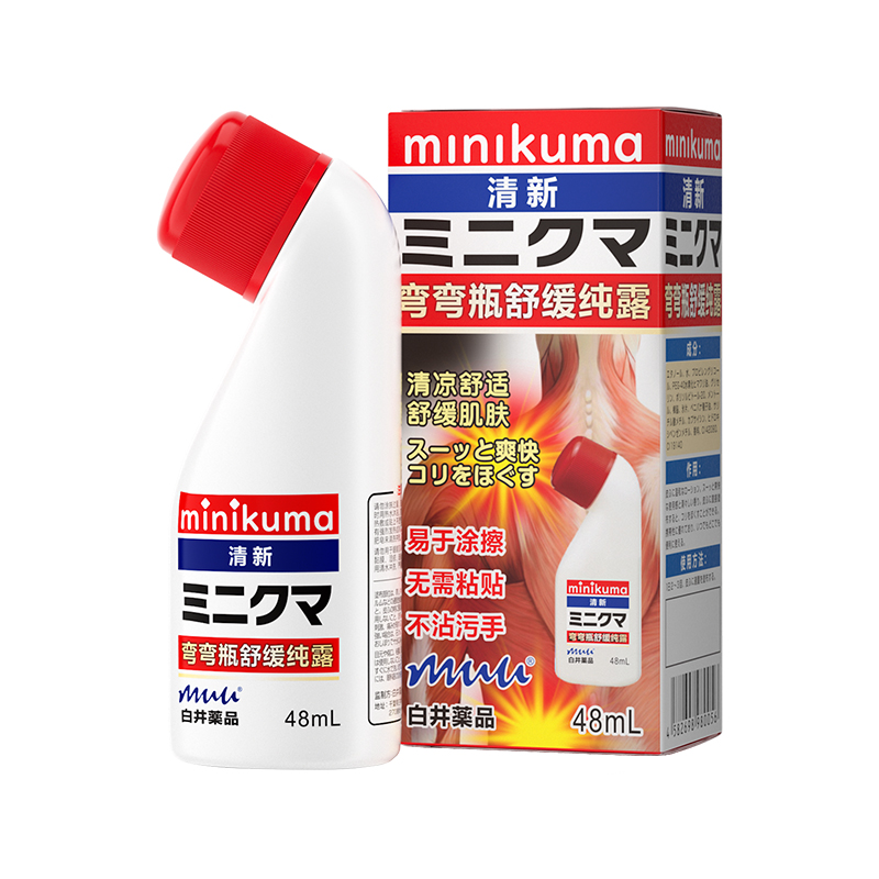 【阿里健康】安美露关节肩腰颈涂抹液48ml