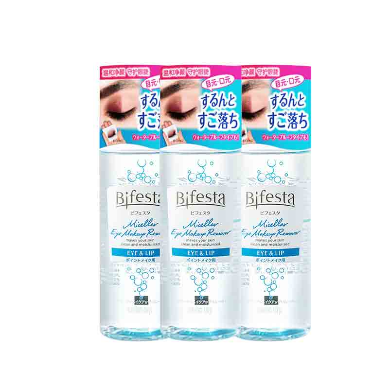 Bifesta缤若诗曼丹眼唇卸妆液温和清洁日本三合一卸妆水油145ml*3