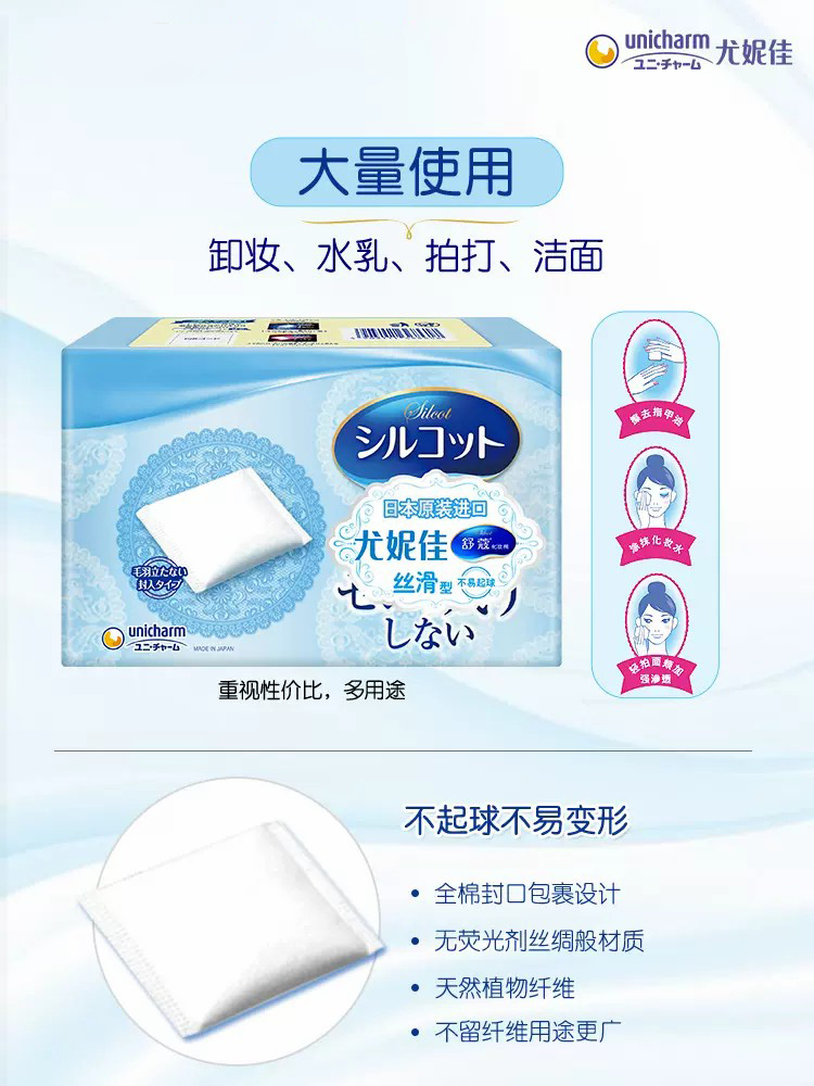  阿里健康大药房美妆蛋/扑/海绵