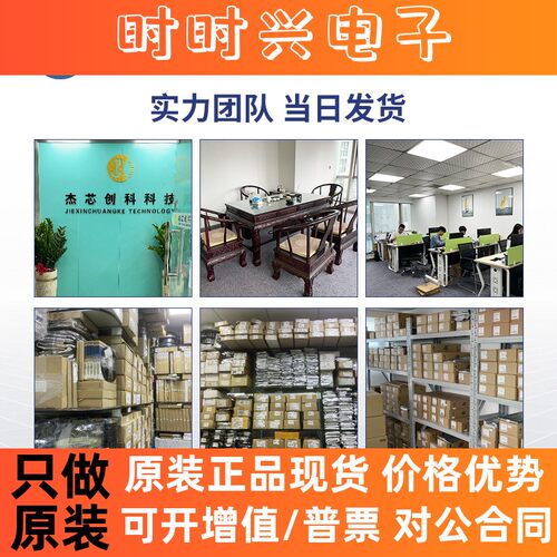 STM32F334C8T6 LQFP-48 全新原装 32位微控制器MCU芯片IC - 图2