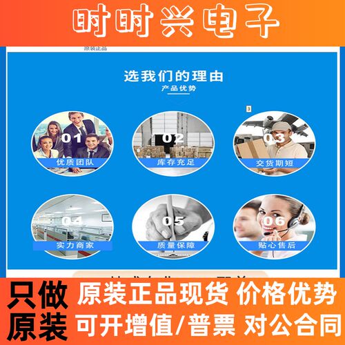 SN74HC138DR 封装 SOP-16 信号开关/编解码器/多路复用器 原装 - 图2