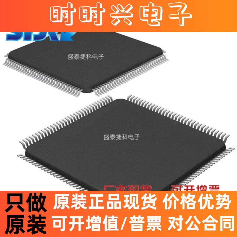 DAC8811IBDRBR DAC8811IBDRBT 封装8-SON  数模转换器 全新原装 - 图0