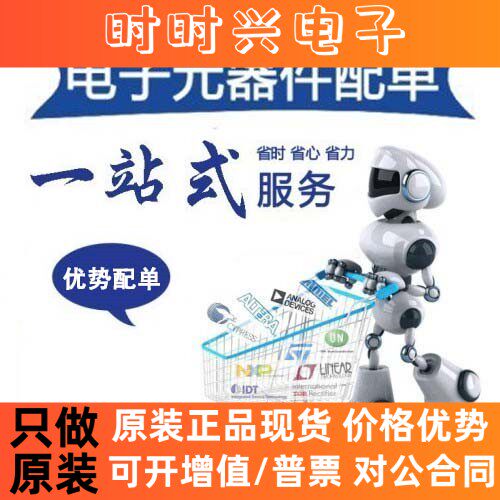 EP1C3T 6T EP2C5T 8T EP3C 10E 25E 144 I7N I8N C6N C7N C8N QFP - 图1
