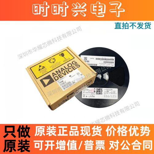 SN65HVD78DR SN65HVD78D 丝印HVD78 收发器 贴片SOP8 全新原装 - 图0
