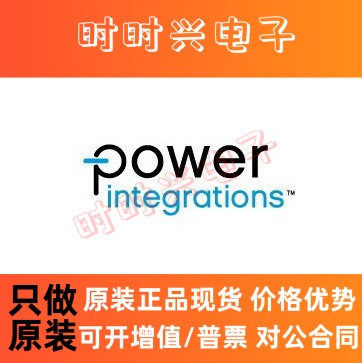 长期现货 TOP265EG TOP265E/POWER电源管理芯片ESIP-7C原装正品-图3