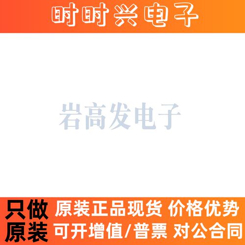 SN74HC138DR 封装 SOP-16 信号开关/编解码器/多路复用器 原装 - 图3