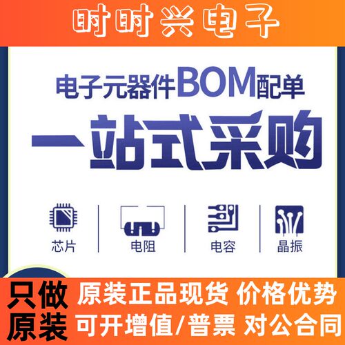 STM32F334C8T6 LQFP-48 全新原装 32位微控制器MCU芯片IC - 图1