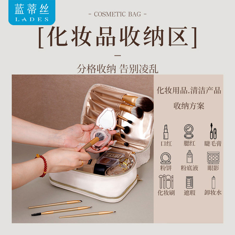 LADES/蓝蒂丝化妆包女便携大容量专业化妆师跟妆品收纳包工具箱盒,淘宝优惠券,粉丝福利购,淘宝优惠卷