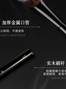 LADES/蓝蒂丝V系列刀锋粉底刷点彩修容眼线下至化妆刷动物毛单支