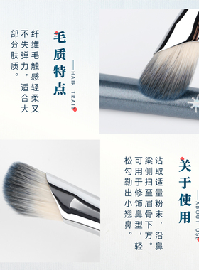 LADES/蓝蒂丝蓝系列L95镰刀鼻影刷修容刷斜角眼影刷新手化妆刷