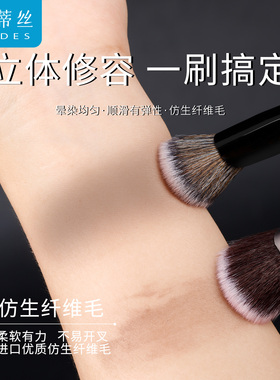 LADES/蓝蒂丝V19斜坡修容刷斜角侧脸阴影刷面部修容下颌线化妆刷
