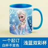 Принцесса Айша Кубок Детский творческий DIY AISHA CEARMIC CUP CUP СТУДЕНТ СИТИЧЕСКАЯ СИТАКА SHA MILK CUP можно настроить