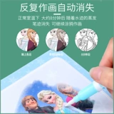 Раскраска для принцессы, книга с картинками, интеллектуальная игрушка, принцесса Эльза, граффити