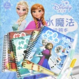 Раскраска для принцессы, книга с картинками, интеллектуальная игрушка, принцесса Эльза, граффити