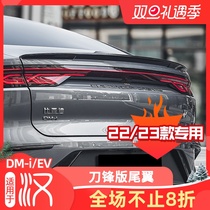 Apply 22-23 BYD Han DMi special knife frontal tail EV retrofit Wind Pressure Wing Tern Wing Exterior Decoration Retrofit