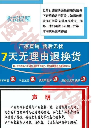 Зверя переиграл сульфат калия дезинфекция порошка подлинные дезинфекционные жидкие фермы Дезинфекция свиноводства для предотвращения дезинфекции свиней, не связанной с плаванием