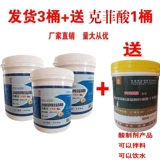 Звери с 50%комплексами сероводорода Дезинфекция Дезинфекция Ферма Дезинфекция свиноводной фермы Дезинфекция и не -плаговая дезинфекция