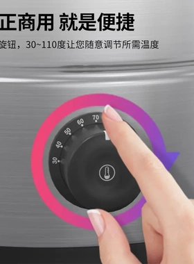 lecon/乐创大容量电热开水桶商用