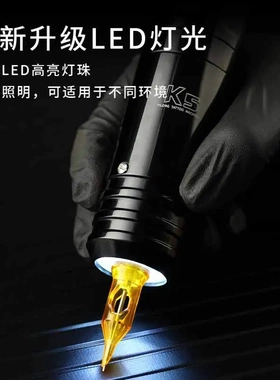 渊云k5无线纹身笔纹身机双电池