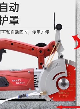 新款1908单片开槽机水电工程安装