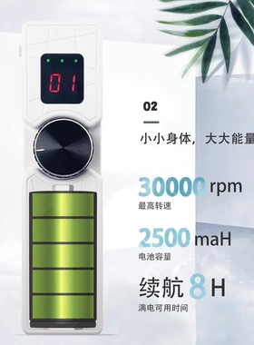 美甲打磨机充电款小型式带电