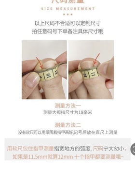 【酒红香槟】夏季红色新款法式纯手工穿戴脚甲高级气质显白脚趾甲