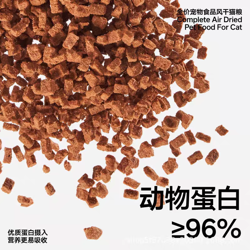 pidan猫粮全价冻干猫粮1.7kg新鲜鸡肉经典安心冻干粮皮蛋猫主粮,淘宝优惠券,粉丝福利购,淘宝优惠卷