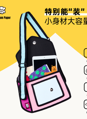 JumpfromPaper二次元2D通勤包