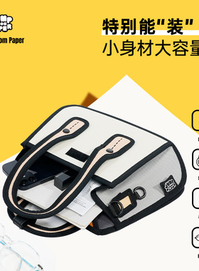 JumpfromPaper猫头鹰斜挎包