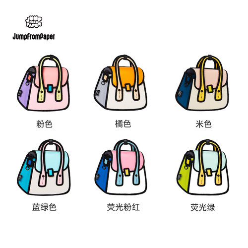 JumpFromPaper猫头鹰二次元漫画包单肩包斜挎包翻盖托特包手提包 - 图3