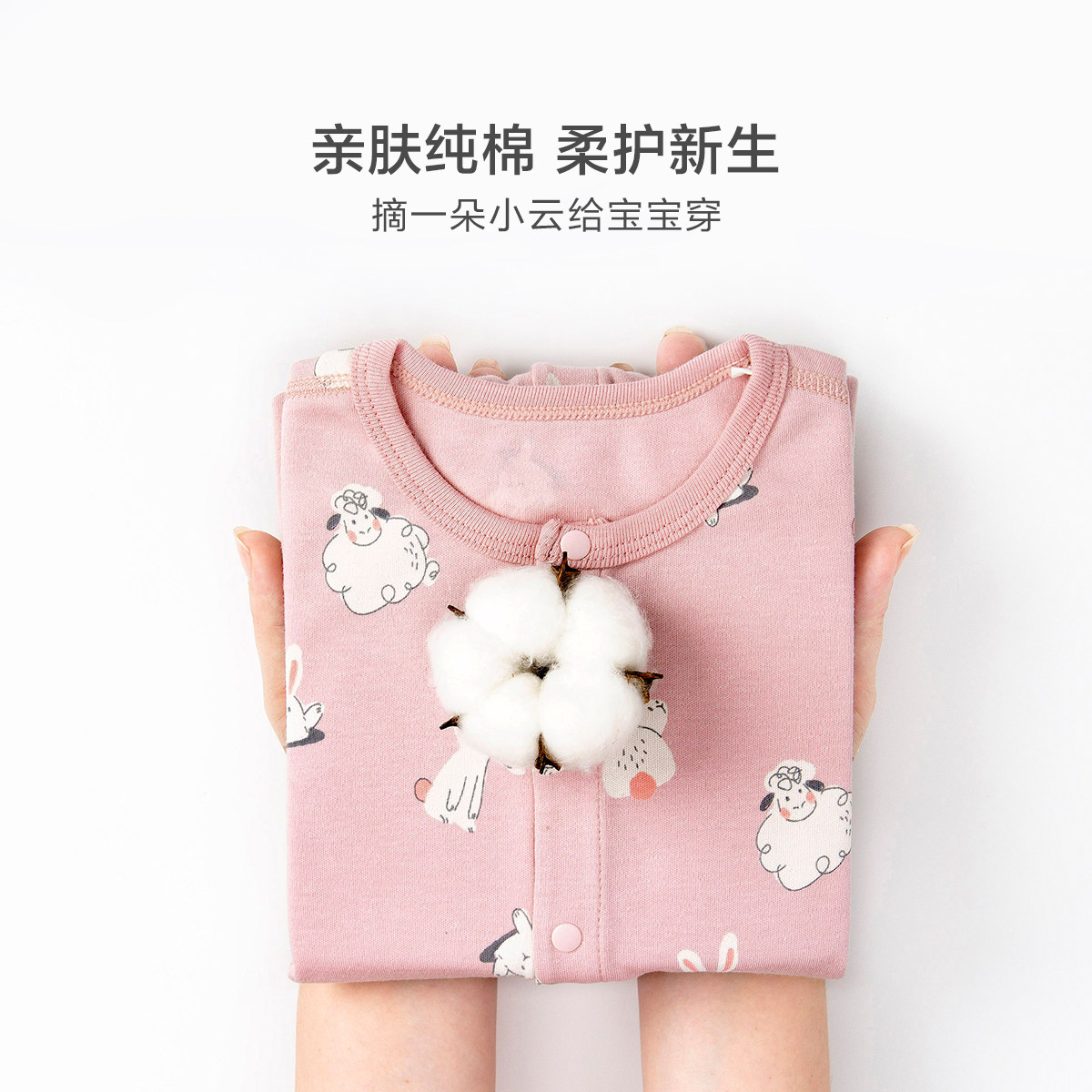 迷你巴拉巴拉秋冬宝宝秋装爬爬服 MiniBalabala跃马森创连身衣/爬服/哈衣