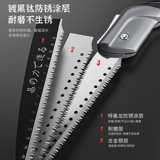 Складная пила, ручная пила, пила для экспресс-заготовок, пила для дерева, пила для артефактов, бытовая маленькая ручная деревянная деревянная панель ручной работы