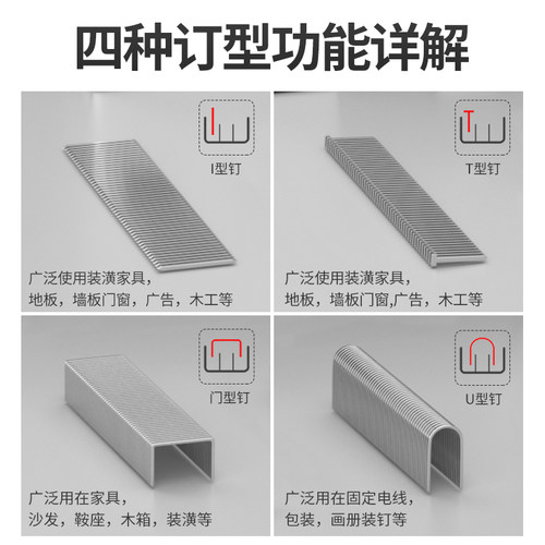 手动打钉枪气钉枪木工专用家用射钉枪神器码钉枪马丁排钉抢枪钉机 - 图3