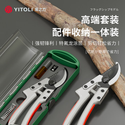 日本原材料进口修剪树枝剪刀加长修枝剪果树剪枝专用园林园艺树木 - 图0
