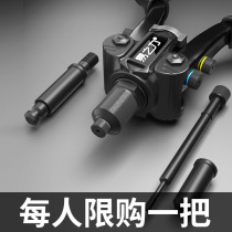 Rivet Gun Manual Home Pull Riveting Gun Pull Rivet Lashing Gun Pull Nail Gun Door Lock Reaming Machine Three-in-one Wilding Gun