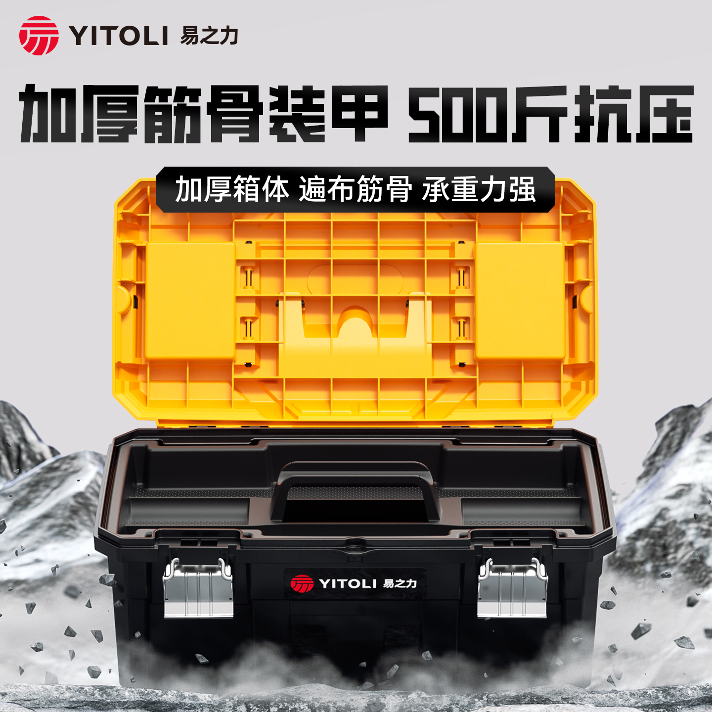 工具箱五金2025新款收纳整理电工专用收纳箱家用结实耐用手提大号 - 图3