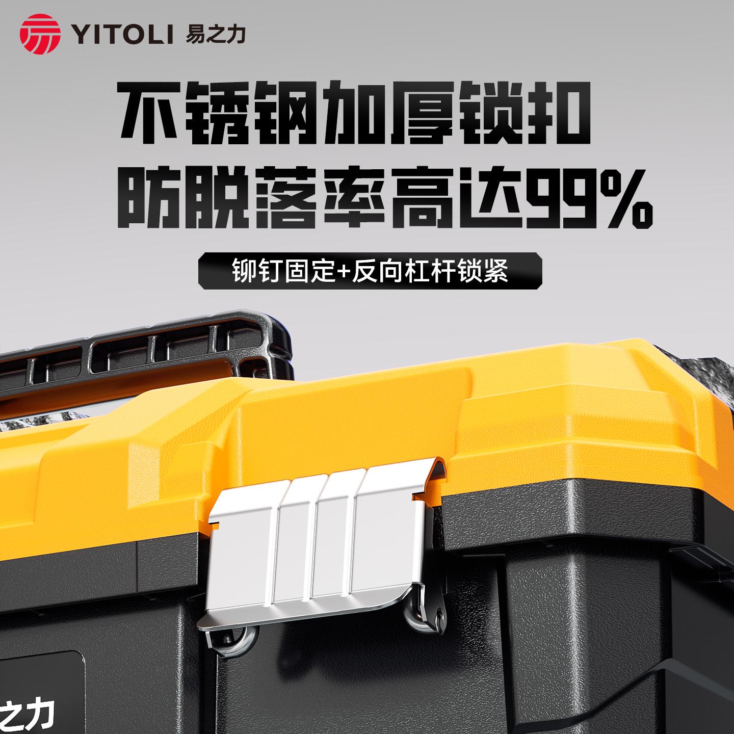 工具箱五金2025新款收纳整理电工专用收纳箱家用结实耐用手提大号 - 图2