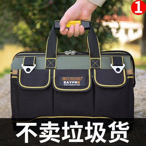 工具包电工专用维修安装多功能兜耐用帆布男木工手提大容量工具袋 - 图0