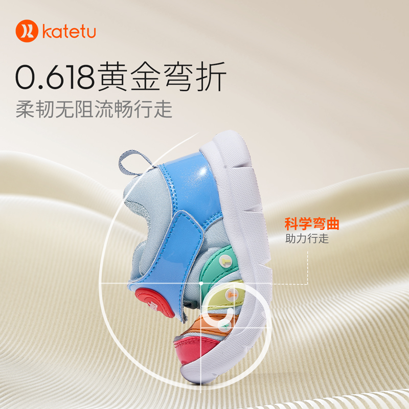 卡特兔童鞋毛毛虫男童女童2025春季新款软底防滑跑步儿童运动鞋,淘宝优惠券,粉丝福利购,淘宝优惠卷